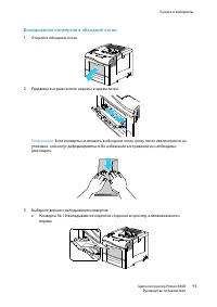 Страница 95