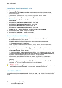 Страница 98