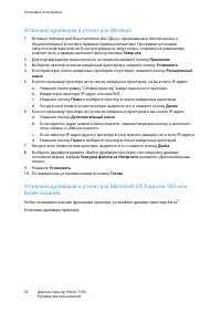 Страница 32