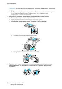 Страница 42