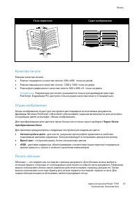 Страница 61