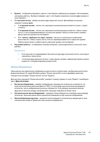Страница 63