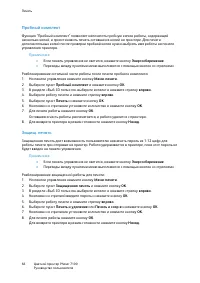 Страница 66