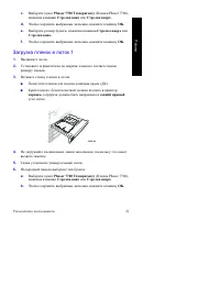 Страница 48