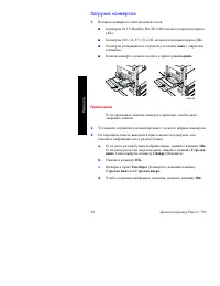 Страница 51