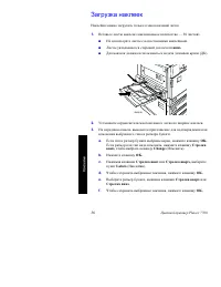 Страница 53