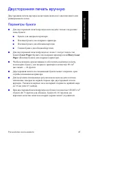 Страница 58