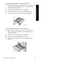 Страница 60