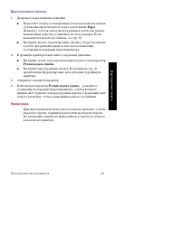 Страница 55