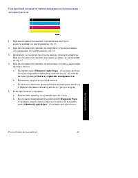 Страница 59