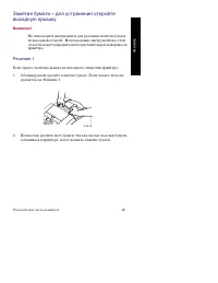 Страница 63