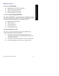 Страница 89