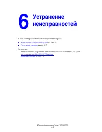 Страница 119