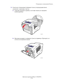Страница 133