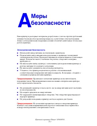 Страница 138