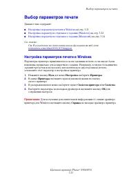 Страница 50