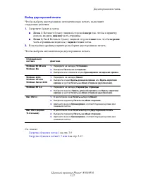 Страница 56