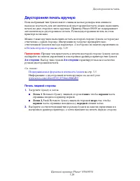 Страница 57