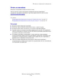 Страница 71
