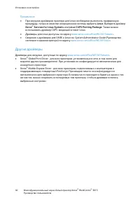 Страница 40