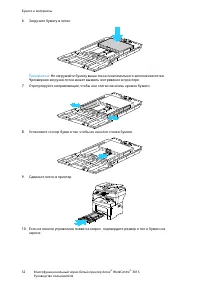 Страница 52
