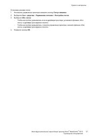 Страница 57
