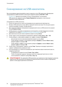 Страница 94