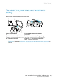Страница 181