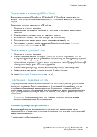 Страница 37