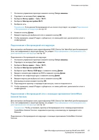 Страница 43