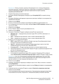 Страница 45