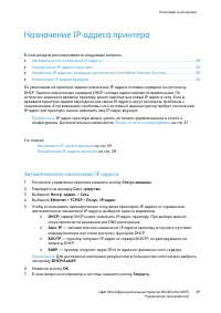Страница 49