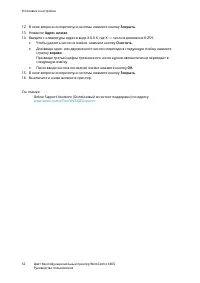 Страница 52