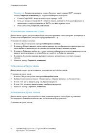 Страница 56