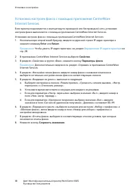 Страница 68