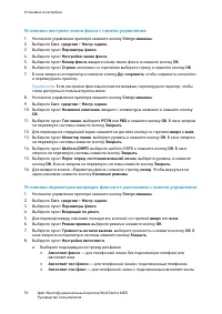 Страница 70