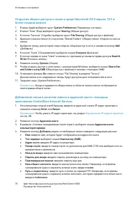Страница 76