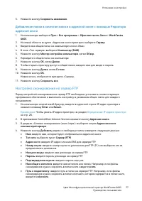 Страница 77
