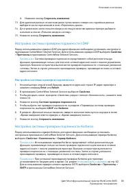 Страница 83