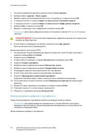 Страница 94