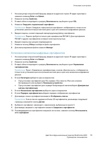 Страница 95