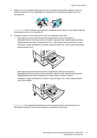 Страница 51