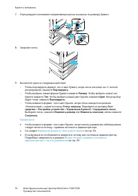 Страница 52