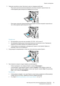 Страница 63