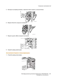 Страница 215