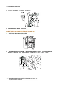 Страница 218