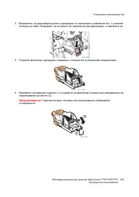 Страница 229