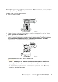 Страница 51