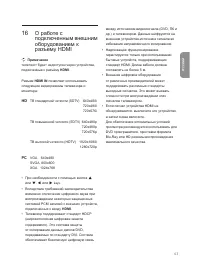 Страница 63