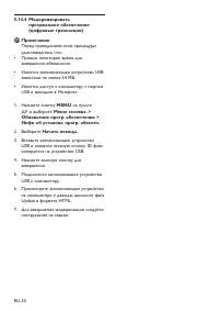 Страница 35